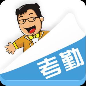 刷卡、指紋、人臉識(shí)別考勤的各自?xún)?yōu)缺點(diǎn)